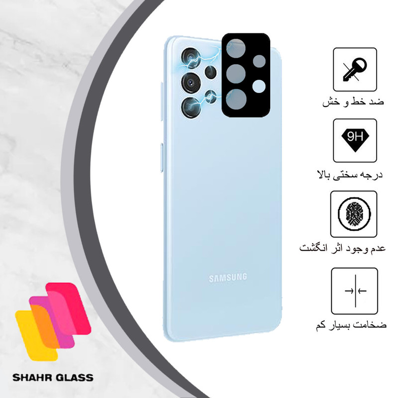 محافظ لنز دوربین شهر گلس مدل FLSR مناسب برای گوشی موبایل سامسونگ Galaxy A33 5G