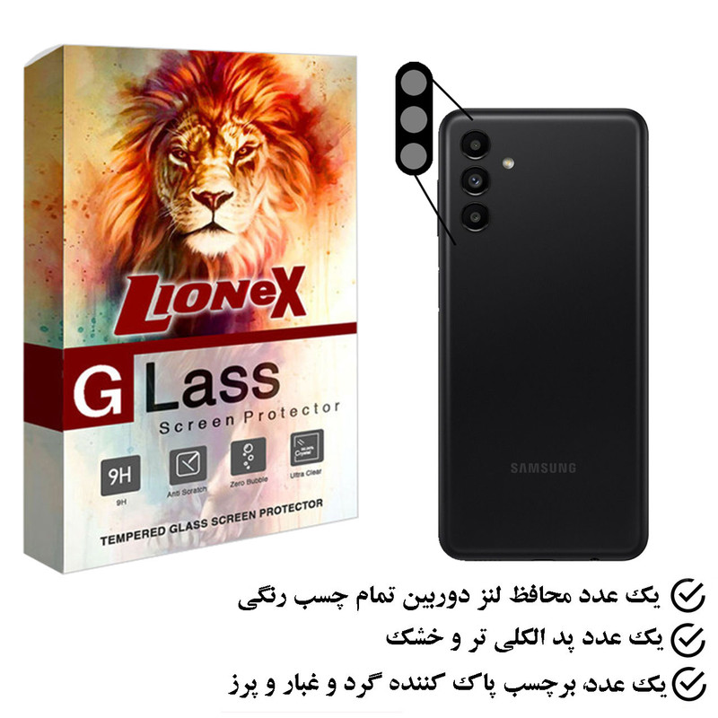 محافظ لنز دوربین لایونکس مدل FLLI مناسب برای گوشی موبایل سامسونگ Galaxy A04s