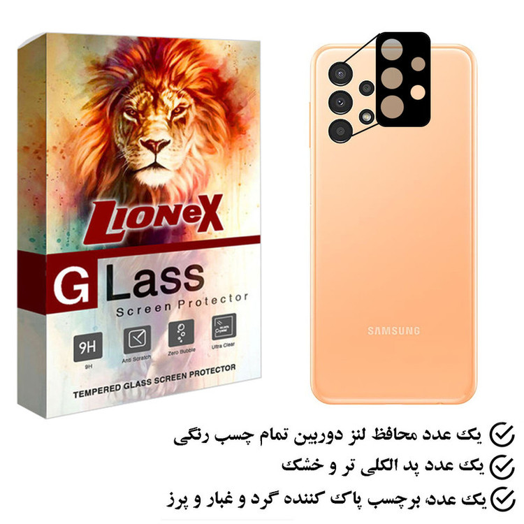 محافظ لنز دوربین لایونکس مدل FLLI مناسب برای گوشی موبایل سامسونگ Galaxy A23 4G