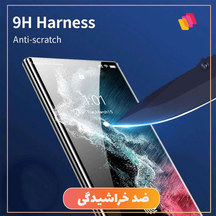 محافظ صفحه نمایش شهر گلس مدل UVLIGHT3SH مناسب برای گوشی موبایل شیائومی Mi 11 Ultra