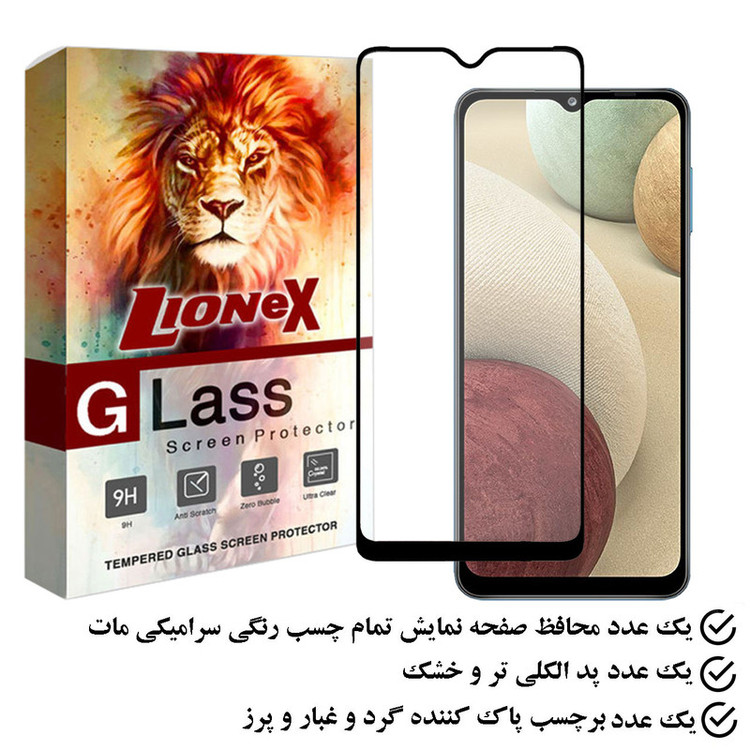 محافظ صفحه نمایش سرامیک مات لایونکس مدل MCERAMLION مناسب برای گوشی موبایل اینفینیکس Smart 7