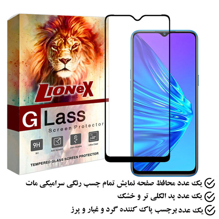 محافظ صفحه نمایش سرامیکی لایونکس مدل MCERAMLION مناسب برای گوشی موبایل ریلمی 5