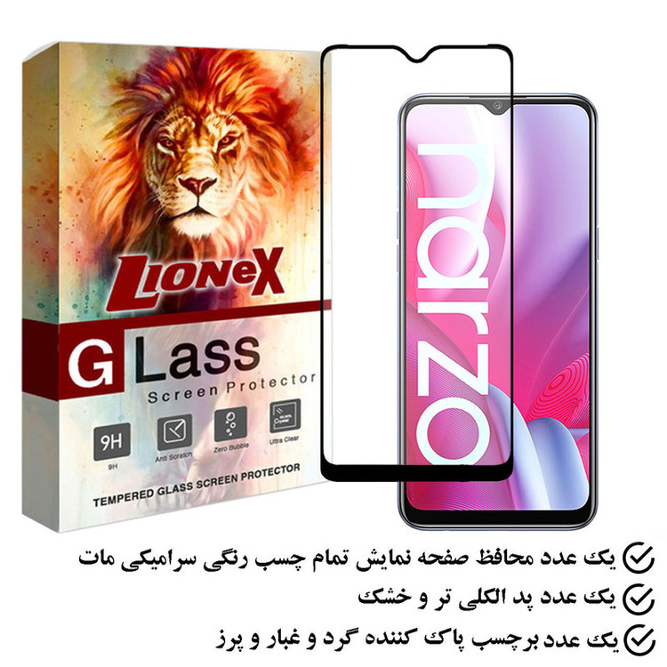 محافظ صفحه نمایش سرامیکی مات لایونکس مدل MCERAMLION مناسب برای گوشی موبایل ریلمی Narzo 20A