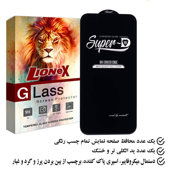 محافظ صفحه نمایش لایونکس مدل SUPERLIONEX مناسب برای گوشی موبایل اپل iPhone 14 Pro Max