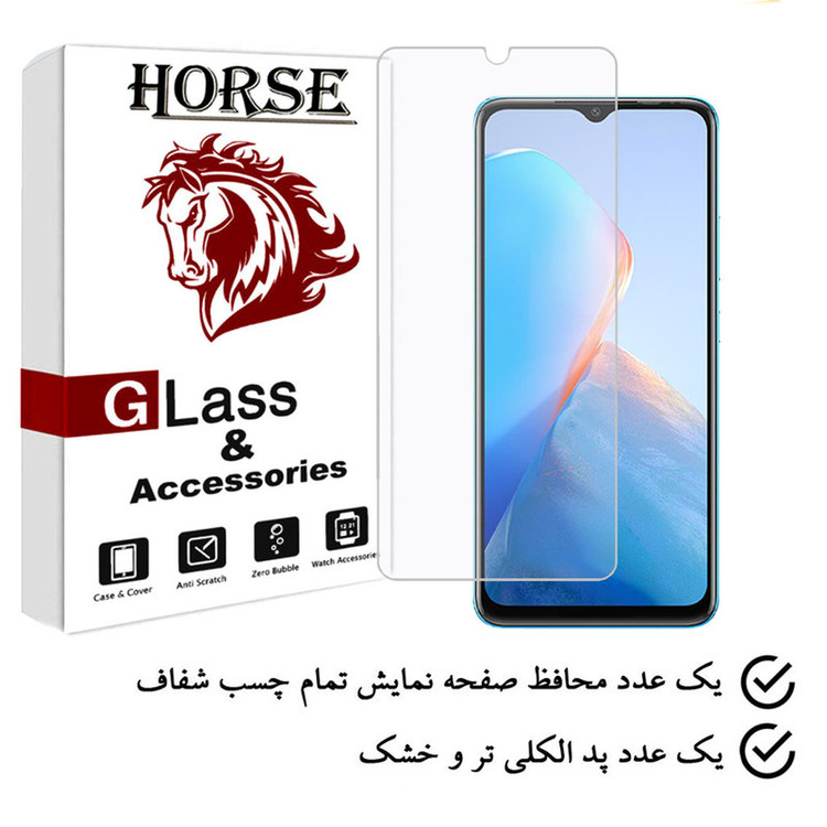 محافظ صفحه نمایش سیمپل هورس مدل SIMPLH مناسب برای گوشی موبایل اینفینیکس Smart 7