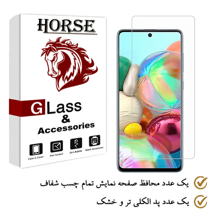 محافظ صفحه نمایش هورس مدل SMH مناسب برای گوشی موبایل شیائومی Redmi Note 12 Pro 4G