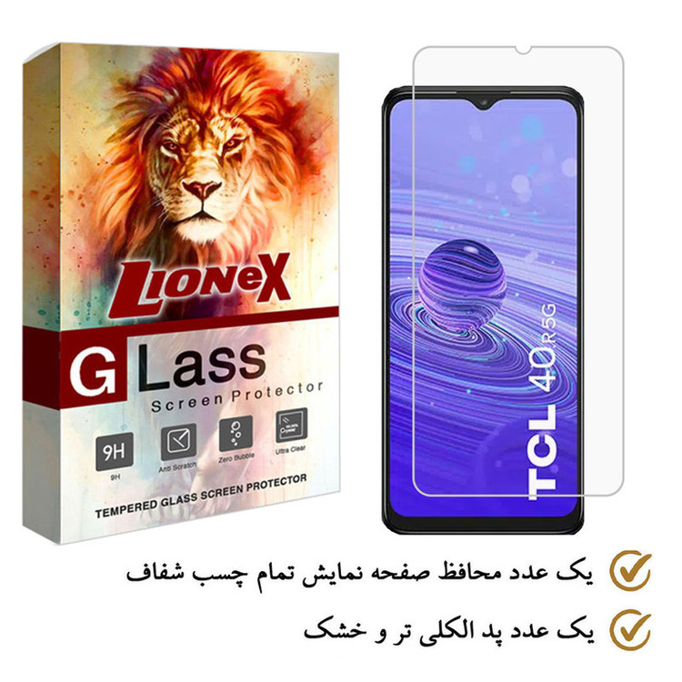 محافظ صفحه نمایش لایونکس مدل SMLI مناسب برای گوشی موبایل تی سی ال 40R 5G