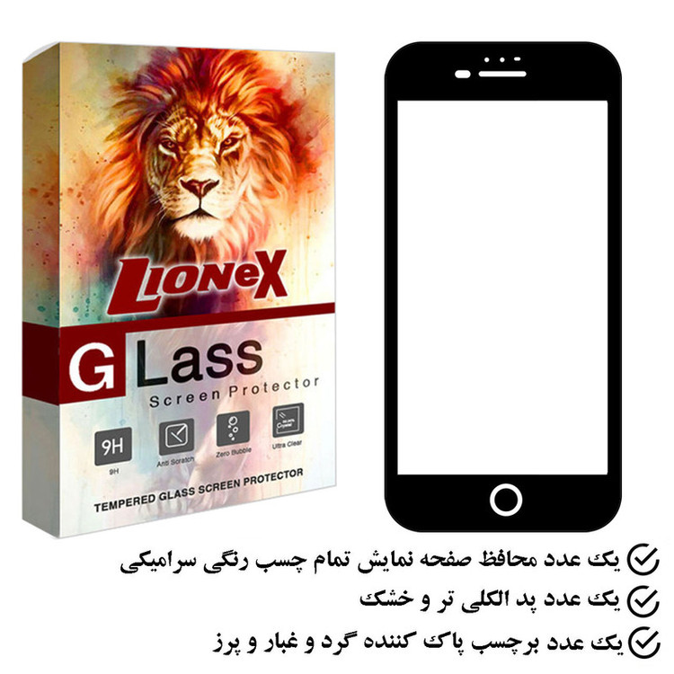 محافظ صفحه نمایش لایونکس مدل CRS مناسب برای گوشی موبایل اپل iPhone 7 Plus