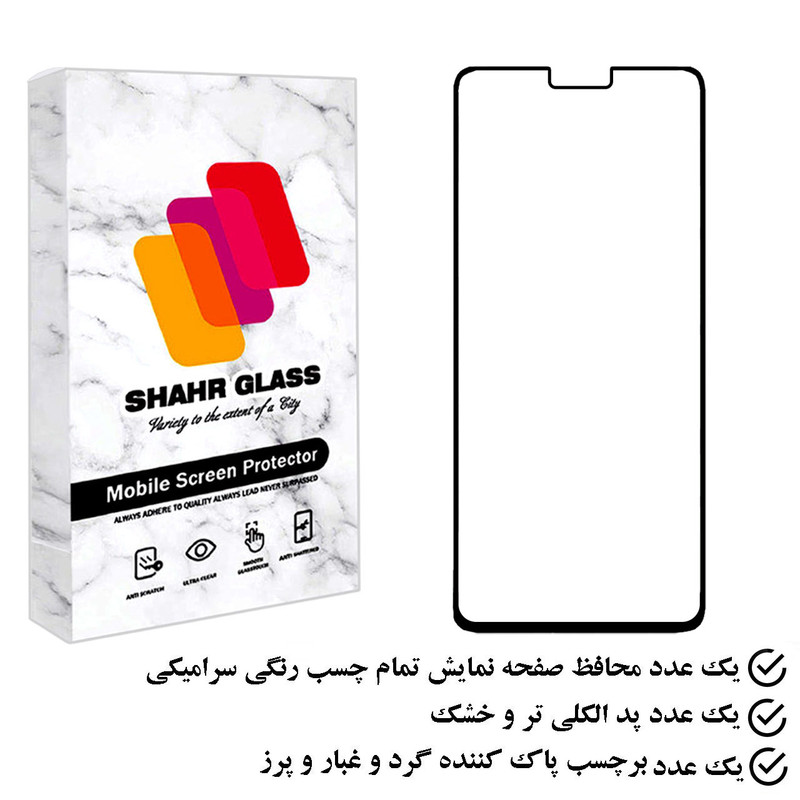 محافظ صفحه نمایش شهر گلس مدل CRS مناسب برای گوشی موبایل هوآوی Y9 2019