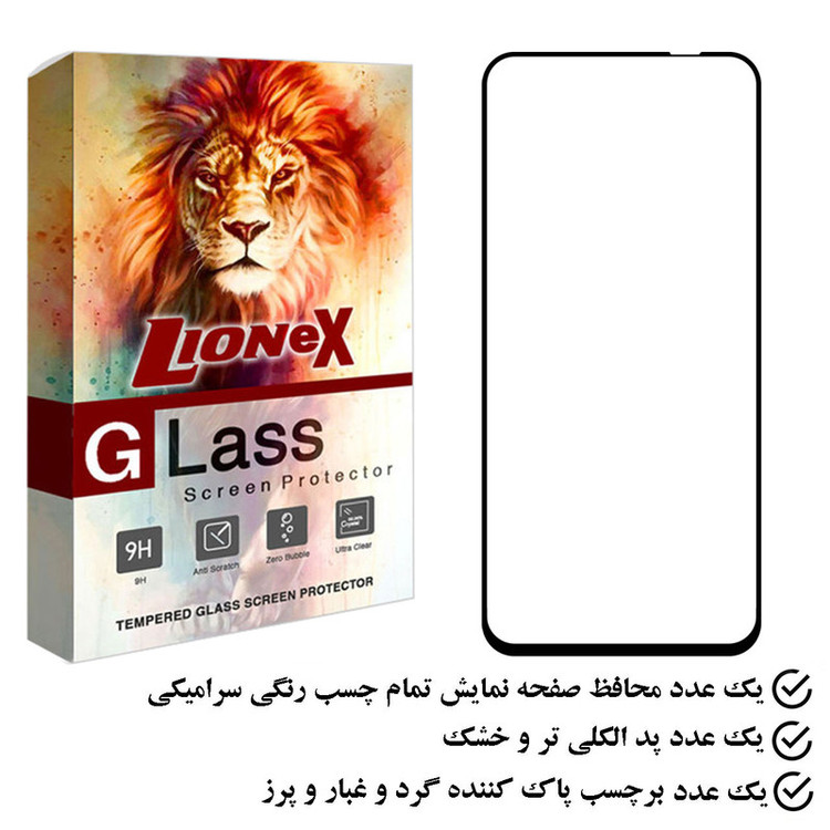 محافظ صفحه نمایش لایونکس مدل CRS مناسب برای گوشی موبایل هوآوی Y7p