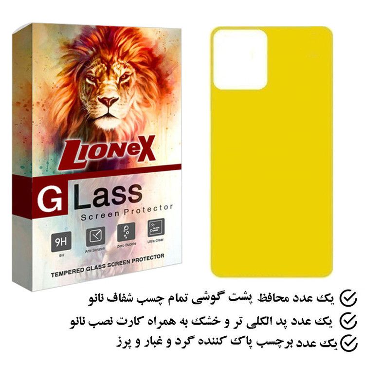 محافظ پشت گوشی نانو لایونکس مدل TPBLI مناسب برای گوشی موبایل اپل iPhone 12 Pro Max