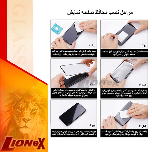 محافظ صفحه نمایش سرامیکی لایونکس مدل CRS مناسب برای گوشی موبایل رنسو Nep N5