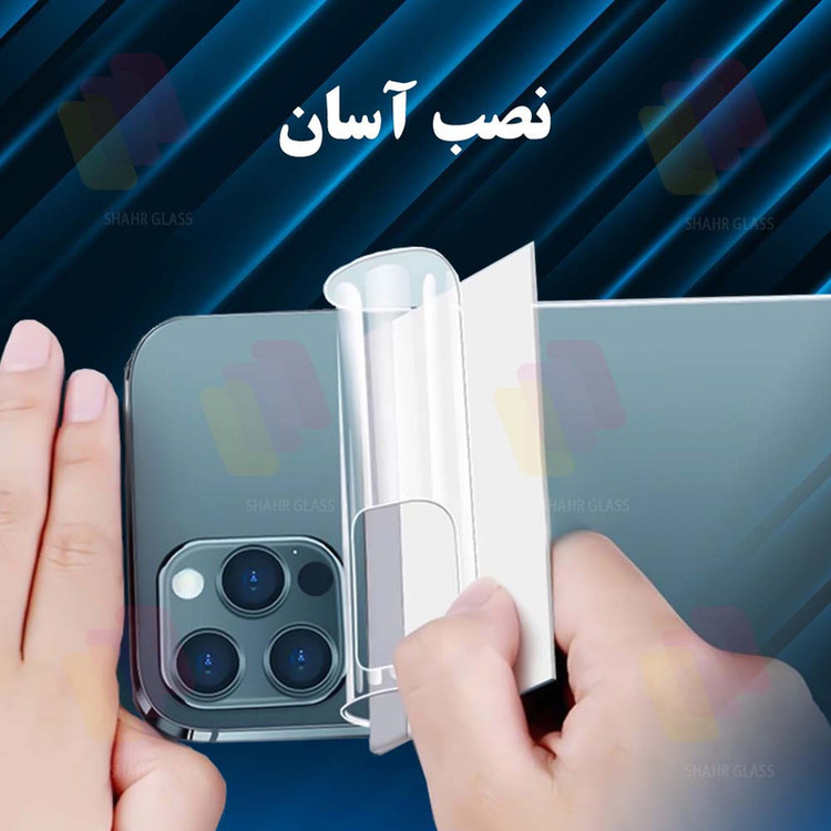 محافظ پشت گوشی هیدروژل شهر گلس مدل MTNANBSH مناسب برای گوشی موبایل شیائومی M3 Pro 5G