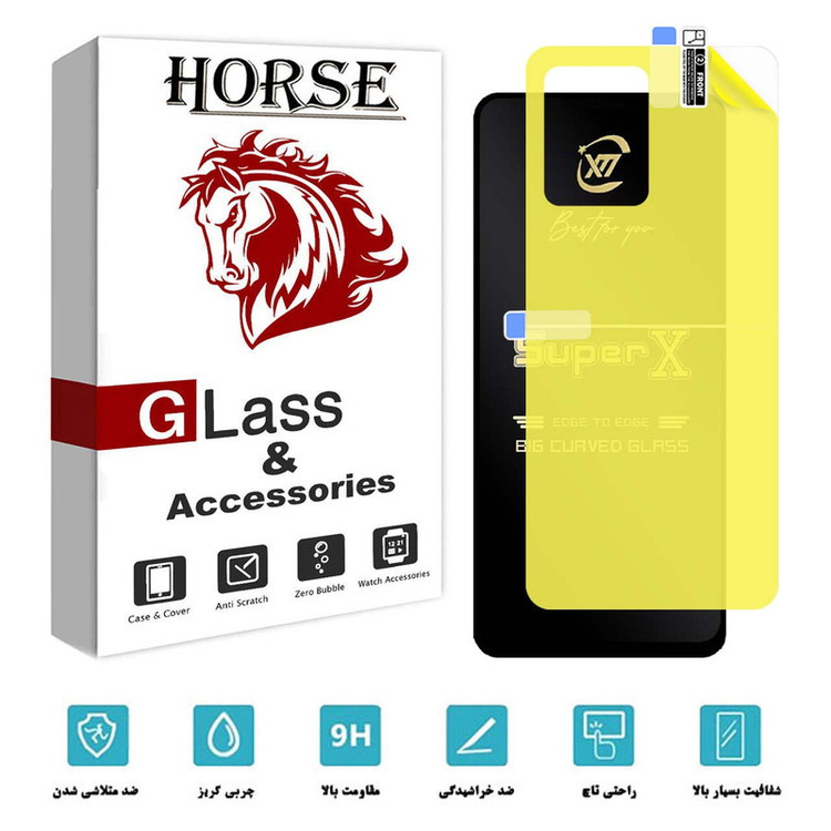 محافظ صفحه نمایش هورس مدل 2SXN مناسب برای گوشی موبایل شیائومی Redmi Note 12 به همراه محافظ پشت گوشی