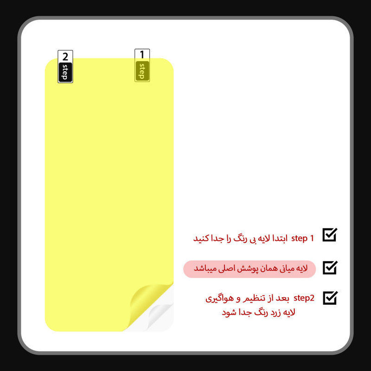 محافظ صفحه نمایش هورس مدل 2SXN مناسب برای گوشی موبایل شیائومی Redmi Note 12 به همراه محافظ پشت گوشی