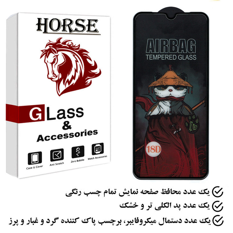 محافظ صفحه نمایش هورس مدل AIRH مناسب برای گوشی موبایل سامسونگ Galaxy A22 4G