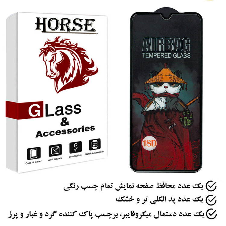 محافظ صفحه نمایش هورس مدل AIRH مناسب برای گوشی موبایل سامسونگ Galaxy A23 4G