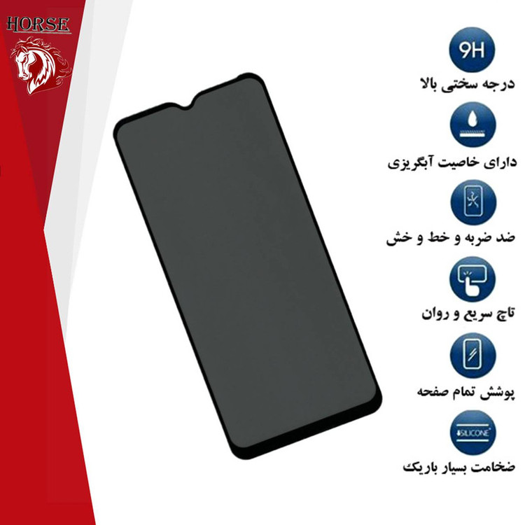 محافظ صفحه نمایش حریم شخصی هورس مدل PFH مناسب برای گوشی موبایل ریلمی C11