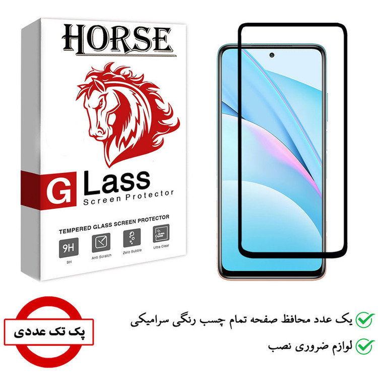 محافظ صفحه نمایش سرامیکی هورس مدل CRM مناسب برای گوشی موبایل شیائومی Mi 10T Lite