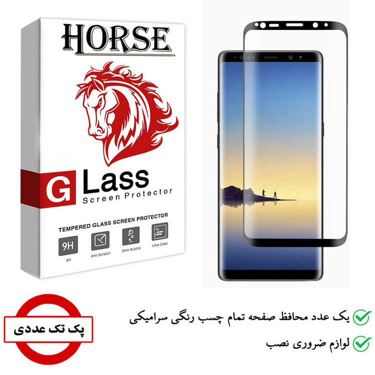 محافظ صفحه نمایش سرامیکی هورس مدل CRA مناسب برای گوشی موبایل سامسونگ Galaxy Note9