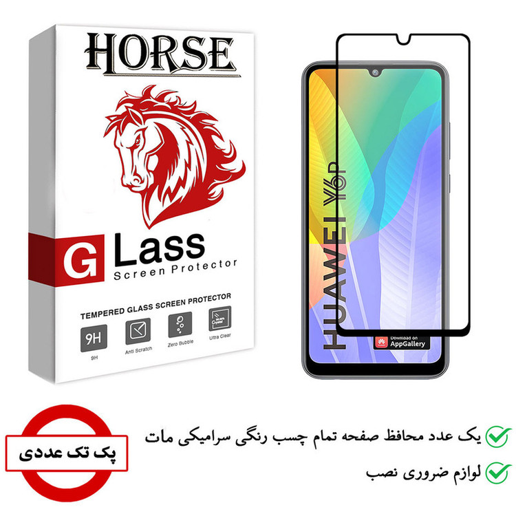 محافظ صفحه نمایش سرامیکی هورس مدل CMT مناسب برای گوشی موبایل هوآوی Y6p