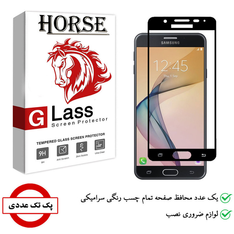 محافظ صفحه نمایش سرامیکی هورس مدل CRM مناسب برای گوشی موبایل سامسونگ Galaxy J5 Prime / On5 2016