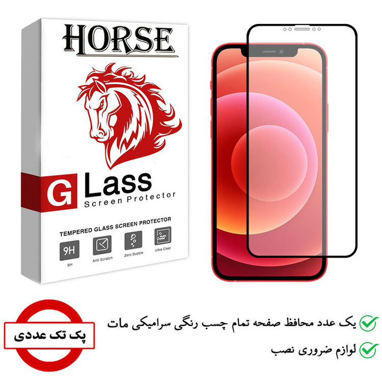 محافظ صفحه نمایش سرامیکی هورس مدل CMA-H مناسب برای گوشی موبایل اپل iPhone 12
