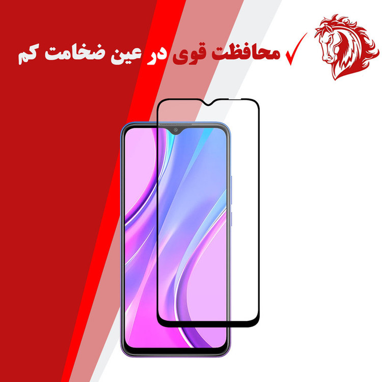 محافظ صفحه نمایش سرامیکی هورس مدل CMA-H مناسب برای گوشی موبایل شیائومی Redmi 9