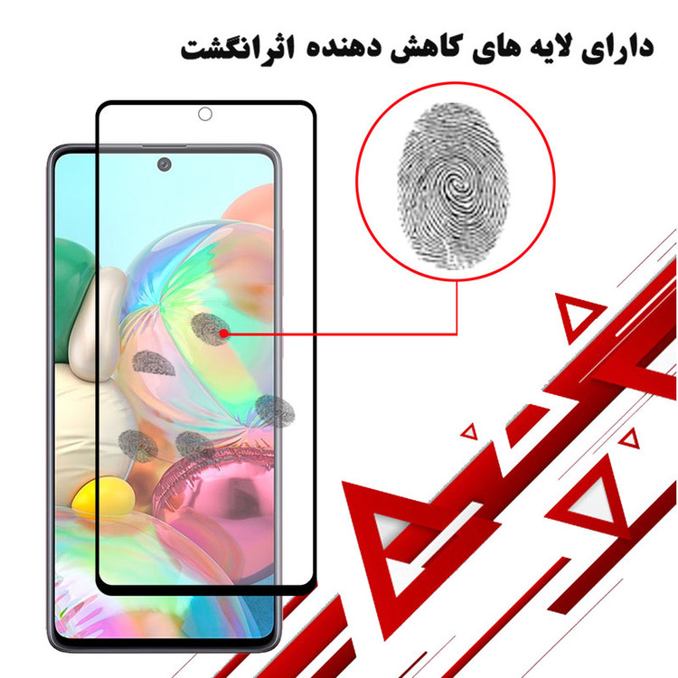محافظ صفحه نمایش سرامیکی هورس مدل CMA-H مناسب برای گوشی موبایل سامسونگ Galaxy S20 FE