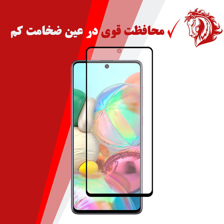 محافظ صفحه نمایش سرامیکی هورس مدل CMA-H مناسب برای گوشی موبایل سامسونگ Galaxy S20 FE