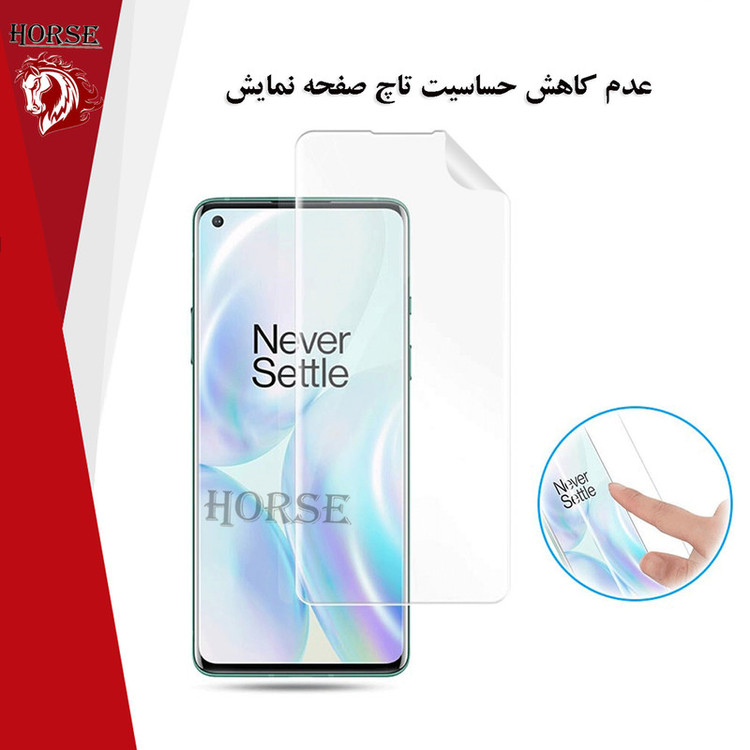 محافظ صفحه نمایش هورس مدل HYDROHORS مناسب برای گوشی موبایل ایسوس ZenFone 10