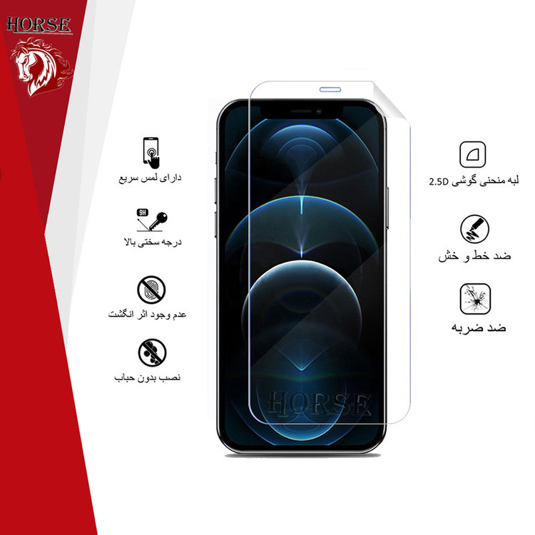 محافظ صفحه نمایش هورس مدل HYDROHORS مناسب برای گوشی موبایل ایسوس ZenFone 10