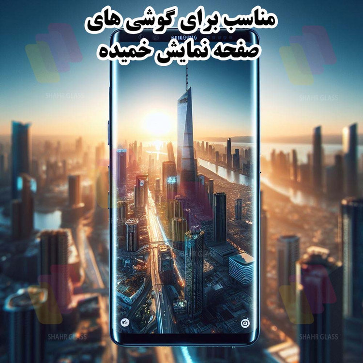 محافظ صفحه نمایش سرامیکی شهر گلس مدل CRMEGSH مناسب برای گوشی موبایل سامسونگ Galaxy S20 4G / Galaxy S20 5G