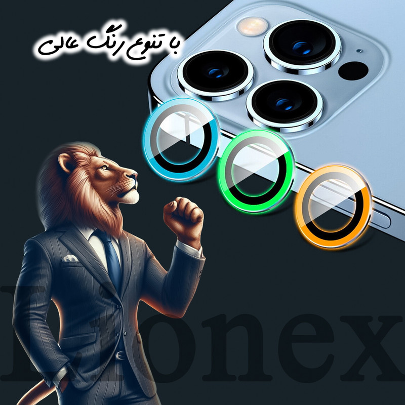 محافظ لنز دوربین لایونکس مدل SHABRANGL مناسب برای گوشی موبایل اپل iPhone 12 Pro / 11 Pro Max / 11 Pro