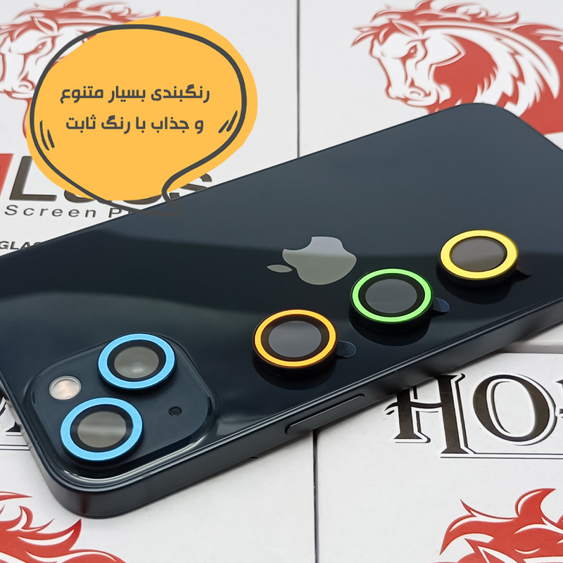 محافظ لنز دوربین هورس مدل SHABRANGH مناسب برای گوشی موبایل اپل iPhone 13 / 13 mini