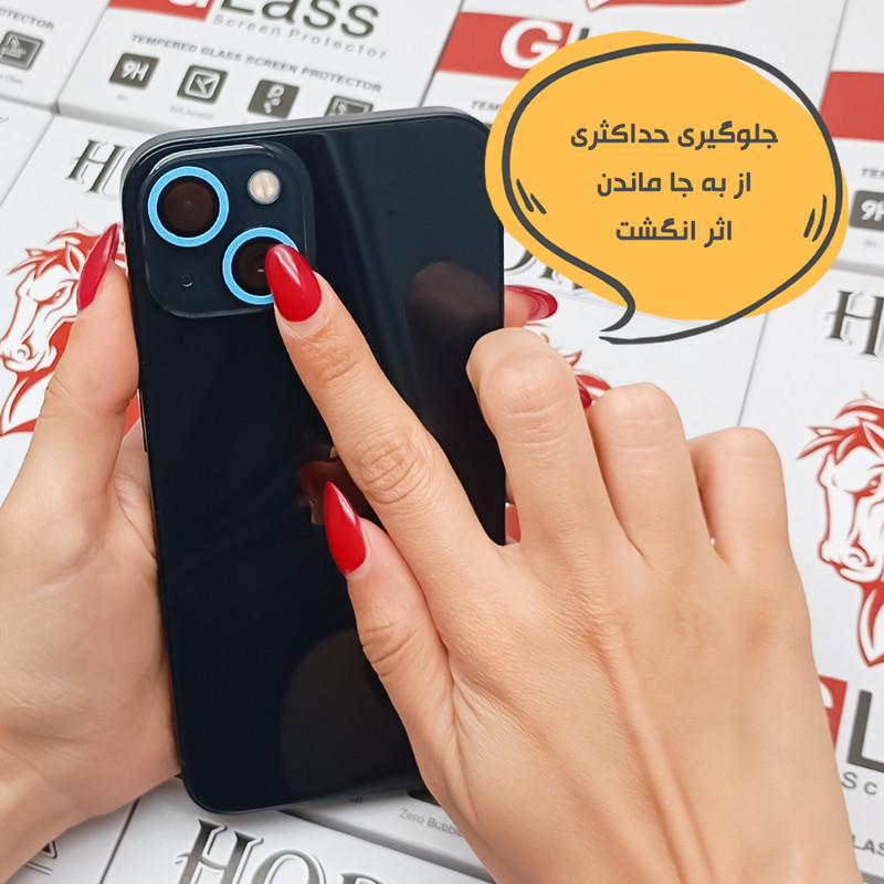محافظ لنز دوربین هورس مدل SHABRANGH مناسب برای گوشی موبایل اپل iPhone 14 Plus / 14