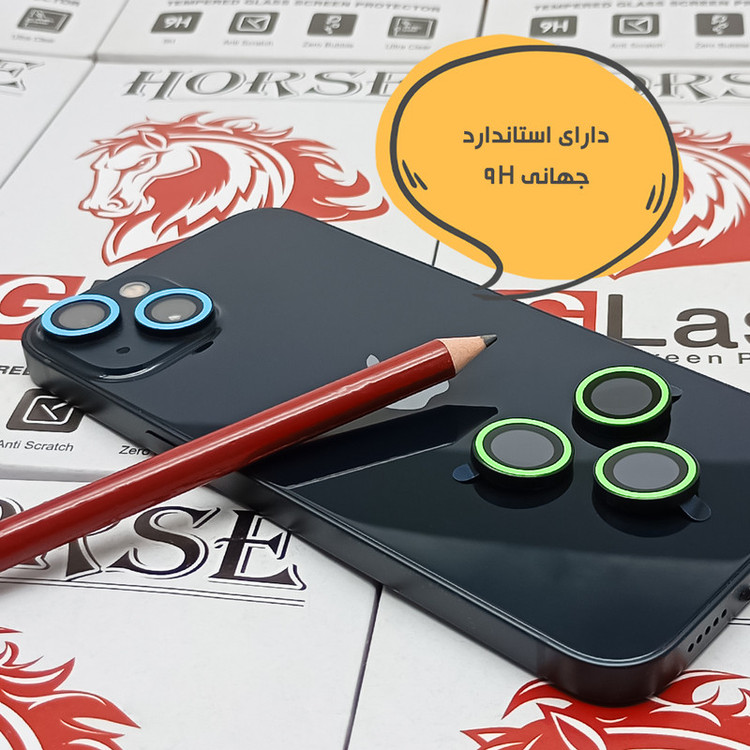 محافظ لنز دوربین هورس مدل SHABRANGH مناسب برای گوشی موبایل اپل iPhone 14 Plus / 14