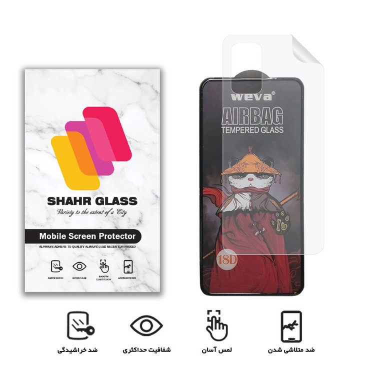 محافظ صفحه نمایش شهر گلس مدل 2AIRN مناسب برای گوشی موبایل شیائومی Redmi Note 10 به همراه محافظ پشت گوشی