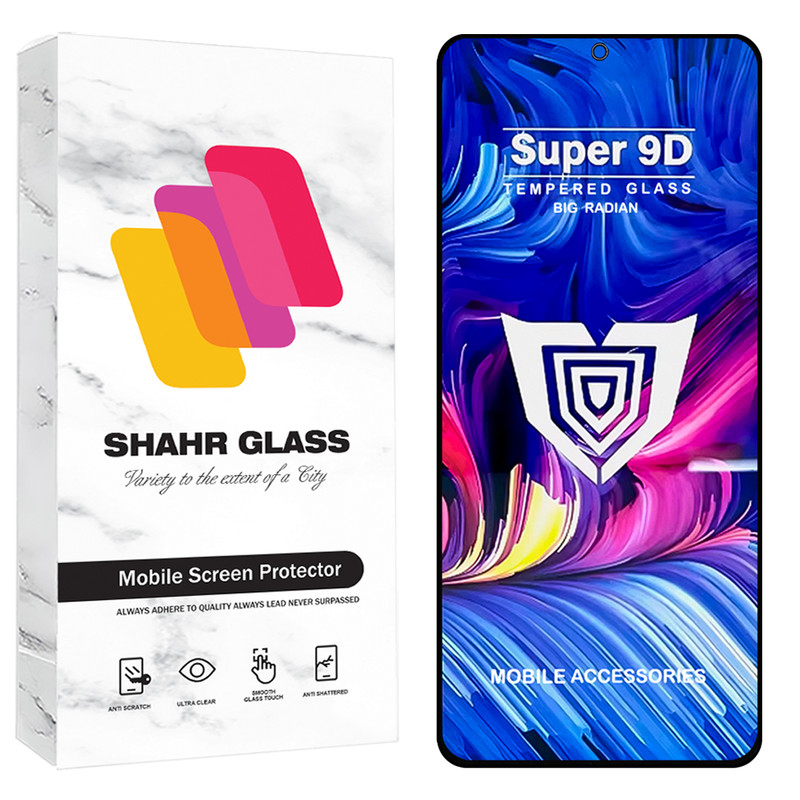 محافظ صفحه نمایش شهر گلس مدل FUSU20 مناسب برای گوشی موبایل شیائومی Poco F3 / Poco X4 Pro 5G