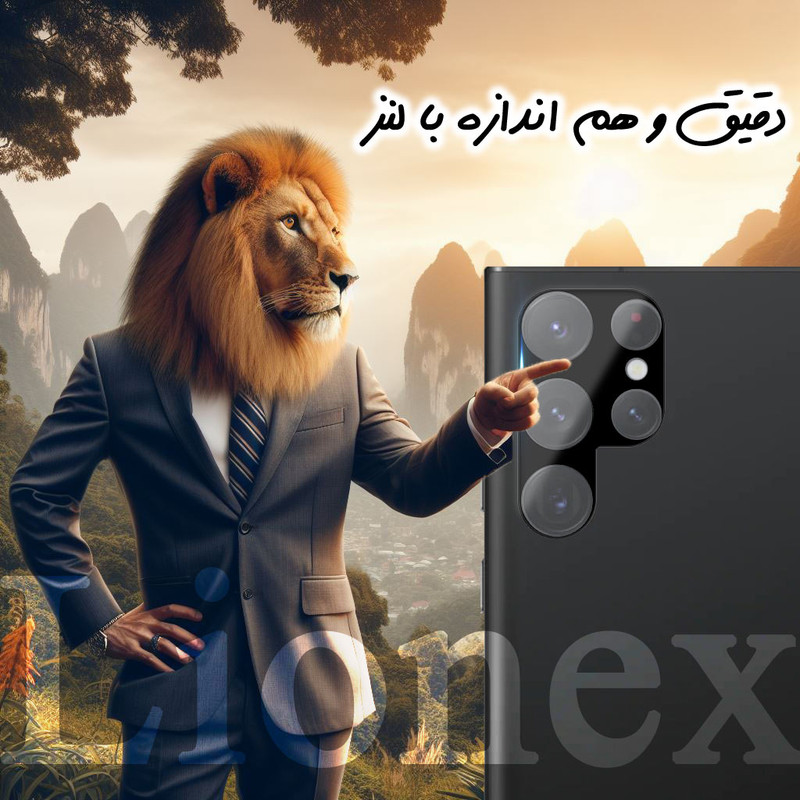 محافظ لنز دوربین لایونکس مدل LENSFUL مناسب برای گوشی موبایل سامسونگ Galaxy S22 Ultra 5G
