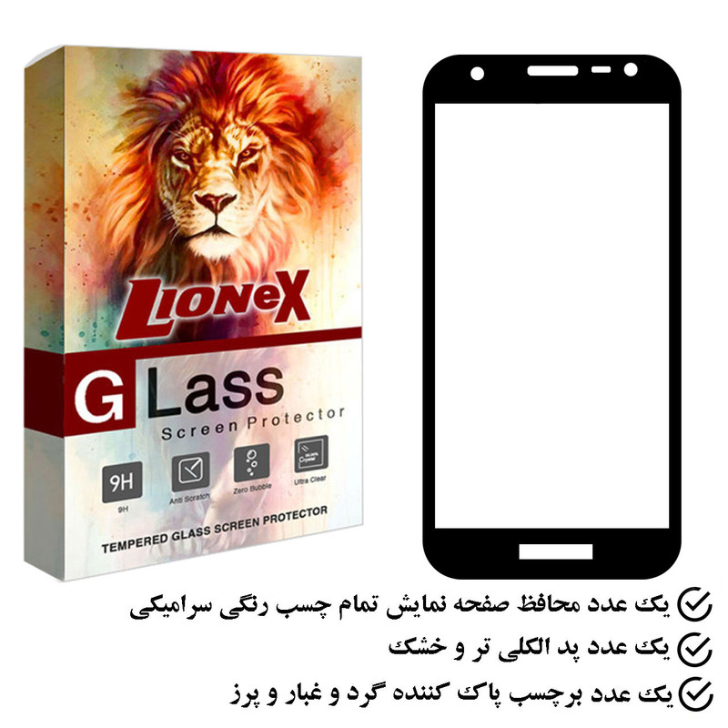 محافظ صفحه نمایش سرامیکی لایونکس مدل CRS مناسب برای گوشی موبایل سامسونگ Galaxy J2 Core