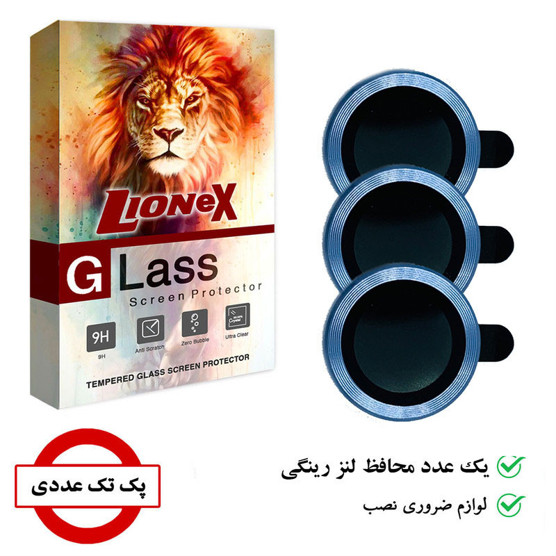 محافظ لنز دوربین لایونکس مدل RL3LI مناسب برای گوشی موبایل سامسونگ Galaxy A14 4G