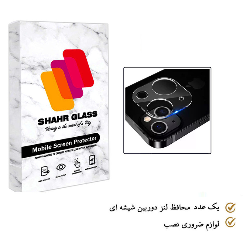 محافظ لنز دوربین شهر گلس مدل 3DLSR مناسب برای گوشی موبایل اپل iPhone 13