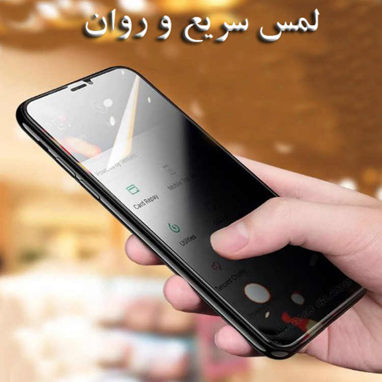 محافظ صفحه نمایش حریم شخصی شهر گلس مدل PFSR مناسب برای گوشی موبایل شیائومی Redmi 12C