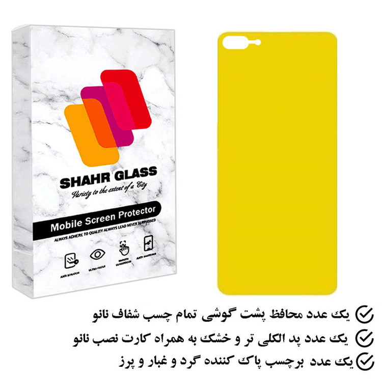 محافظ پشت گوشی نانو شهر گلس مدل TPBSR مناسب برای گوشی موبایل اپل iPhone 7 Plus