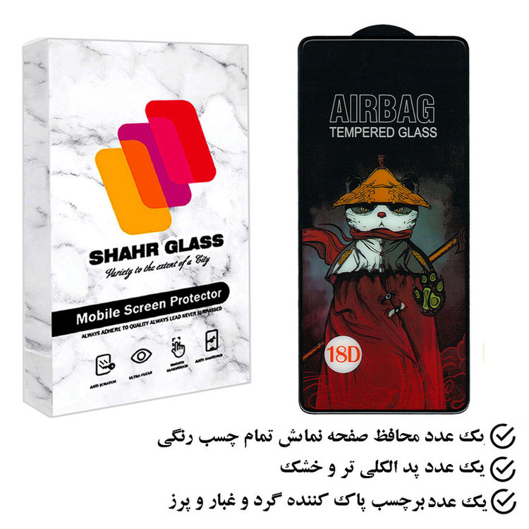 محافظ صفحه نمایش شهر گلس مدل AIRSR مناسب برای گوشی موبایل وان پلاس Nord