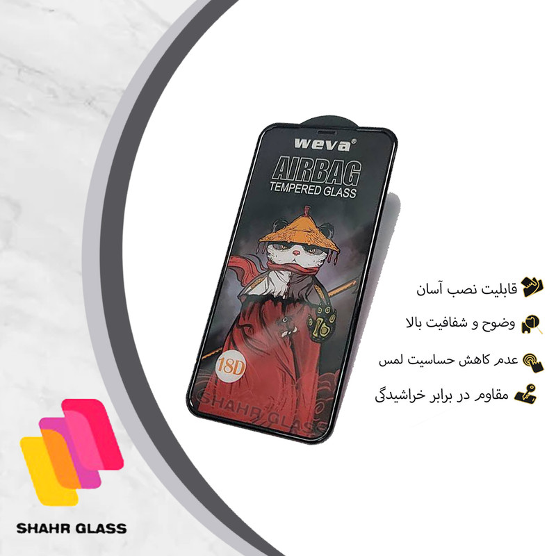 محافظ صفحه نمایش شهر گلس مدل AIRSR مناسب برای گوشی موبایل وان پلاس Nord