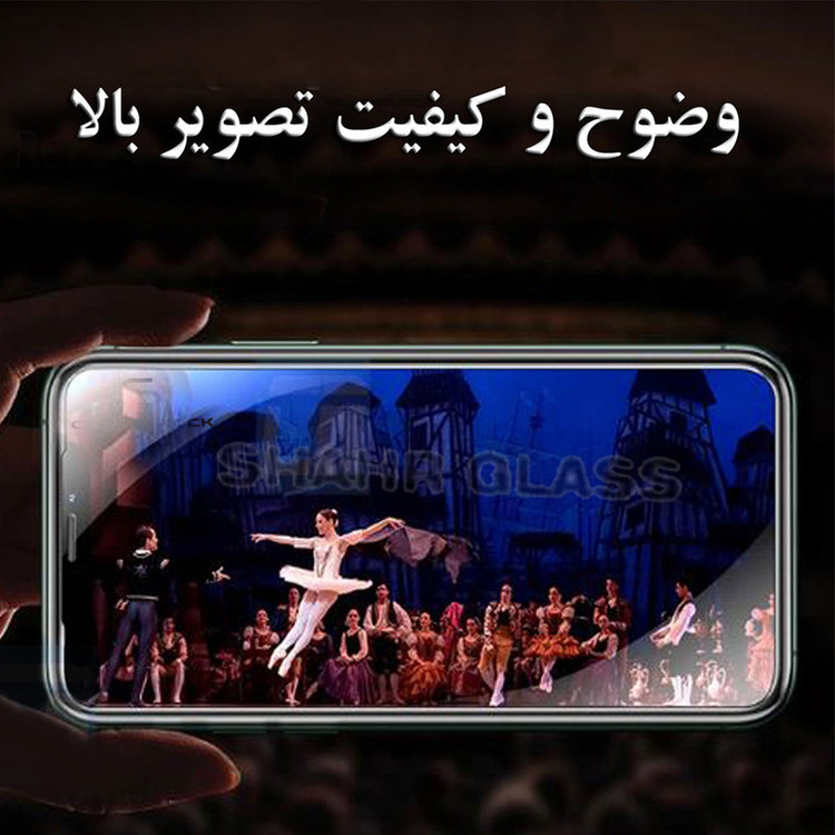 محافظ صفحه نمایش شهر گلس مدل AIRSR مناسب برای گوشی موبایل وان پلاس Nord