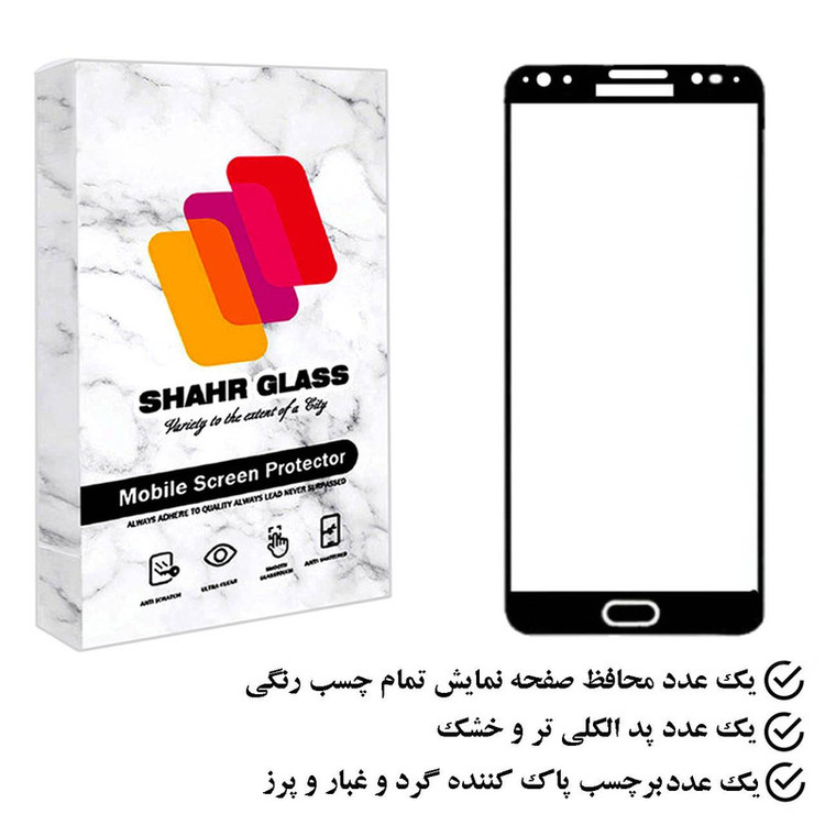 محافظ صفحه نمایش شهر گلس مدل FUSR مناسب برای گوشی موبایل سامسونگ Galaxy J7 Prime