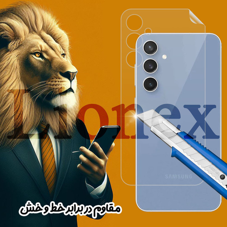 محافظ پشت گوشی لایونکس مدل LNAMB20 مناسب برای گوشی موبایل سامسونگ Galaxy A07 4G
